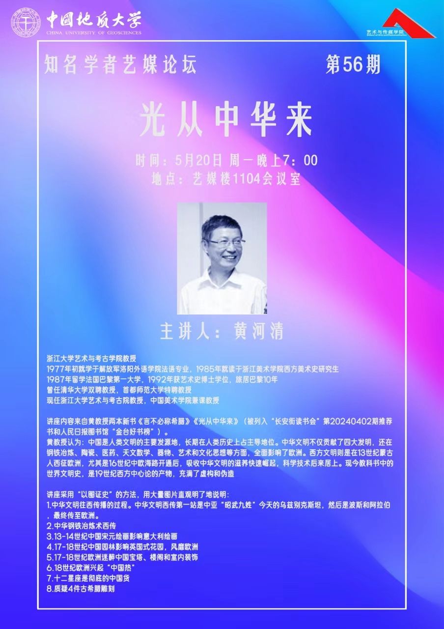 bevictor伟德