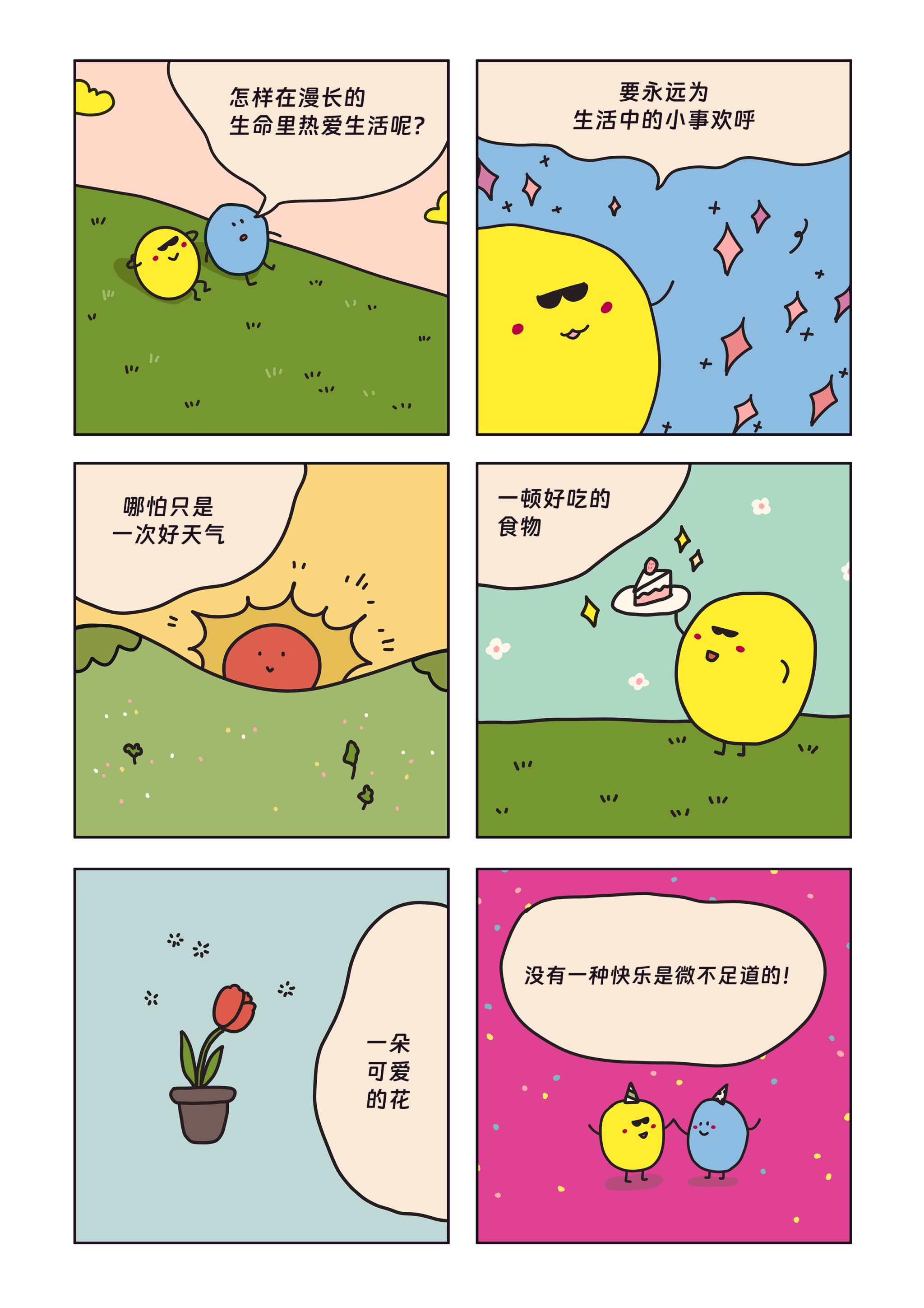 bevictor伟德