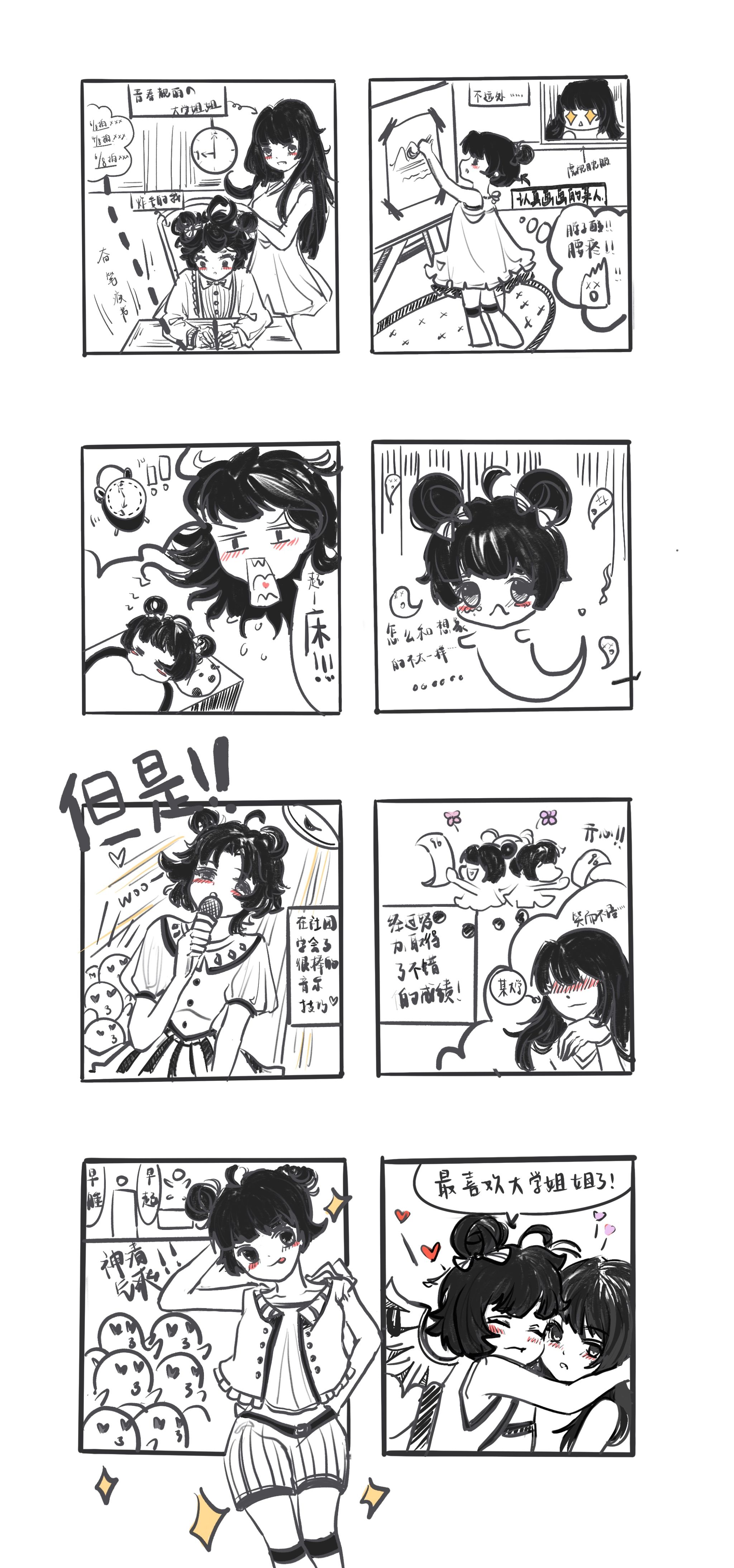 bevictor伟德