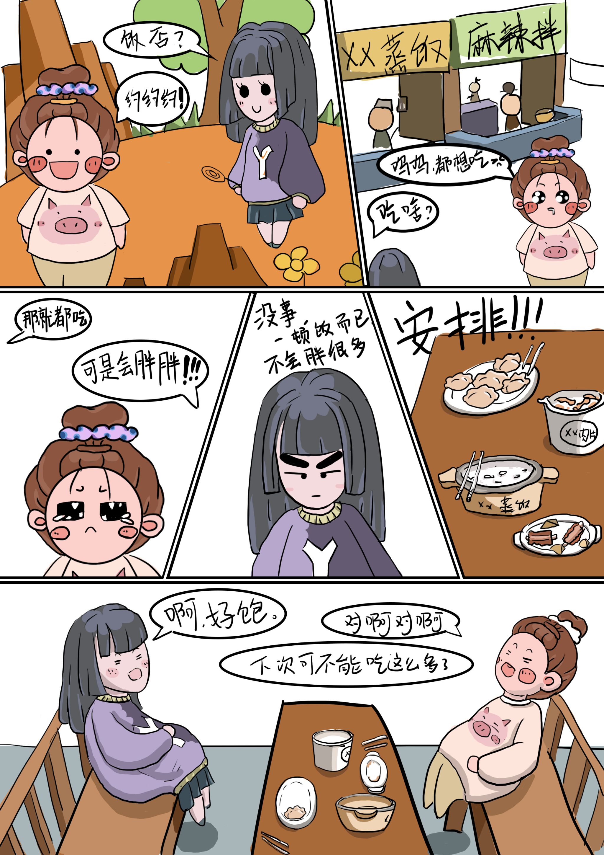bevictor伟德