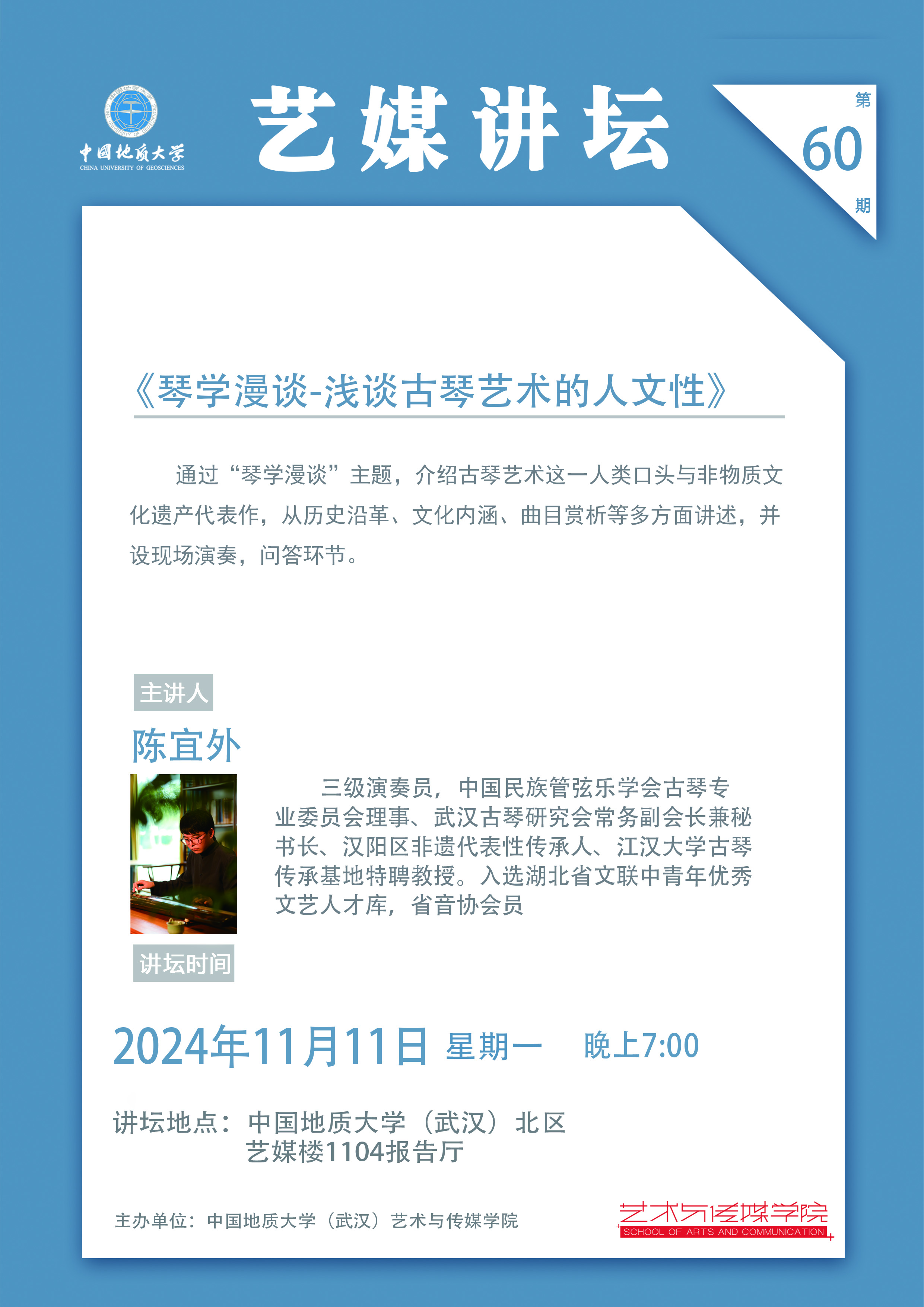 bevictor伟德