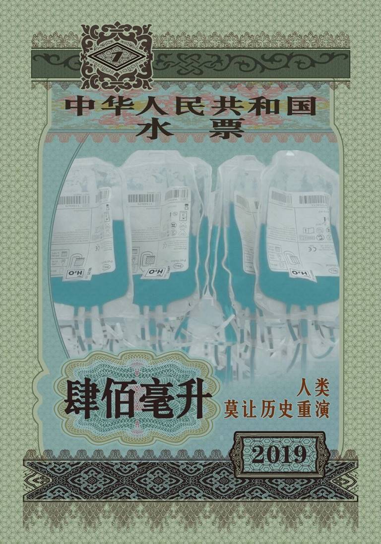 bevictor伟德