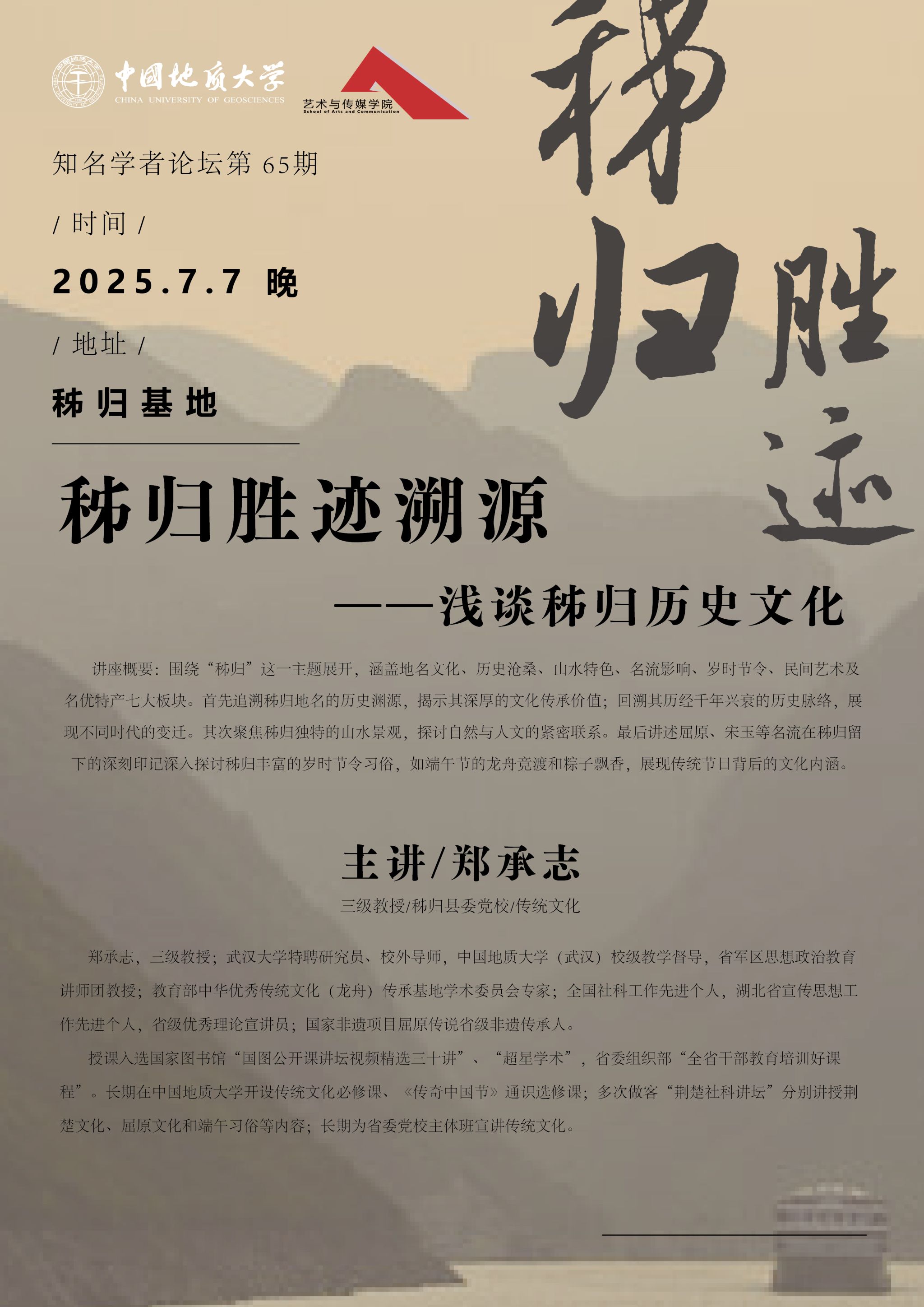 bevictor伟德