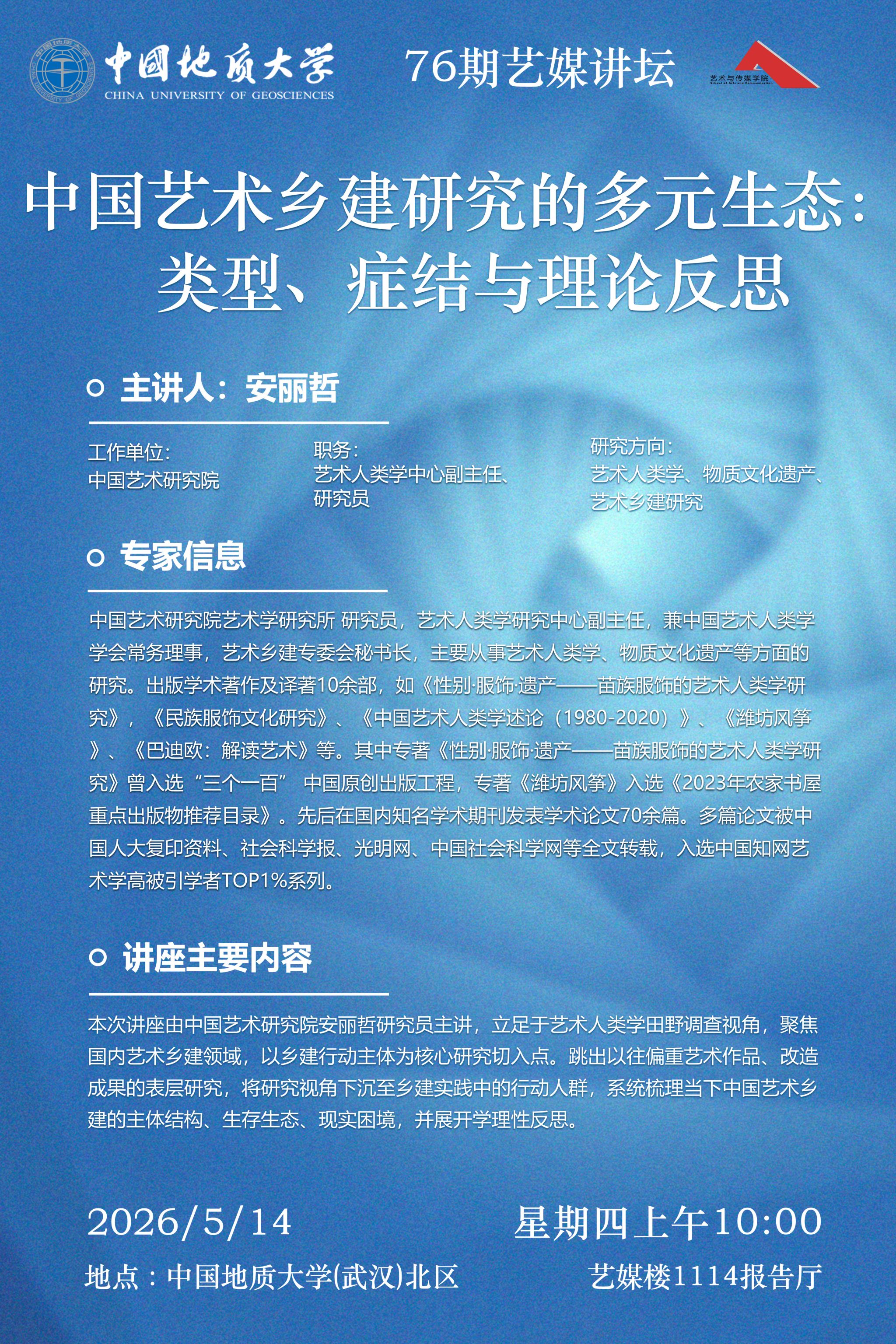 bevictor伟德