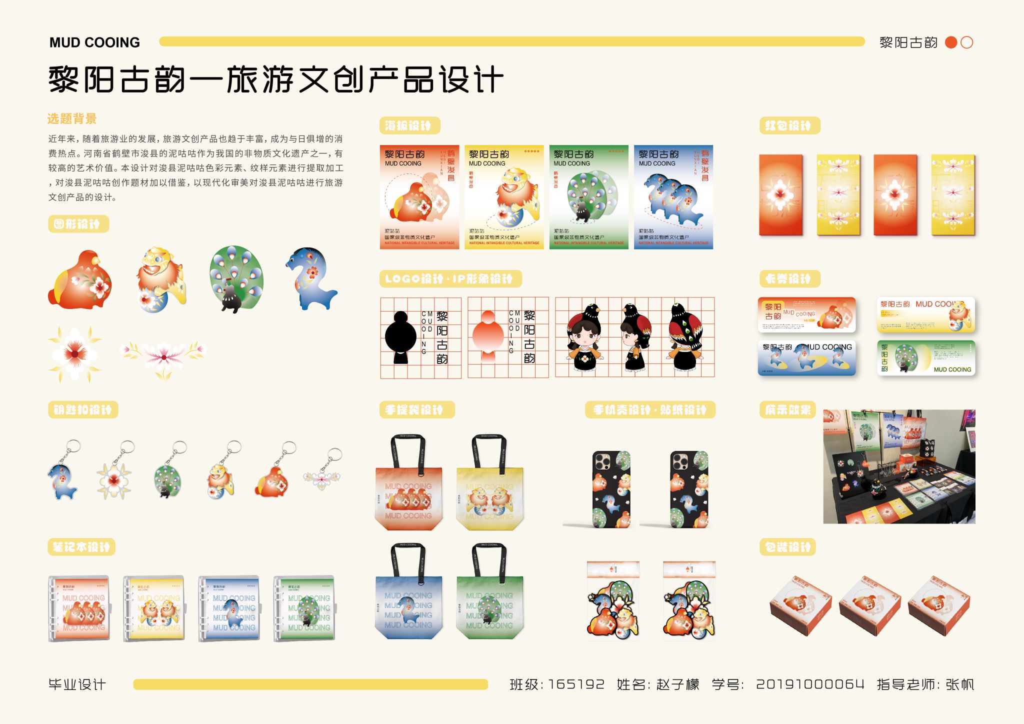 bevictor伟德