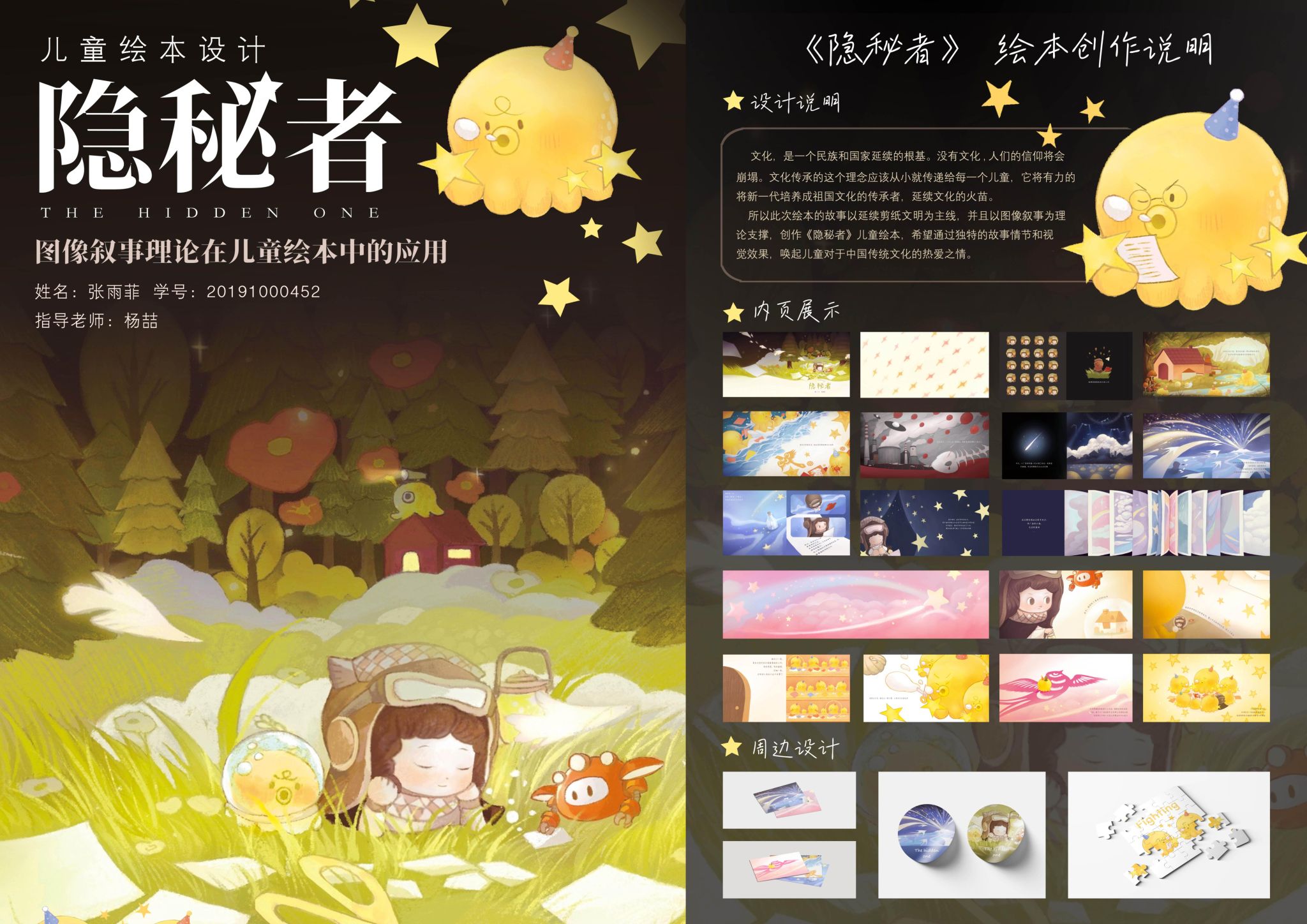 bevictor伟德