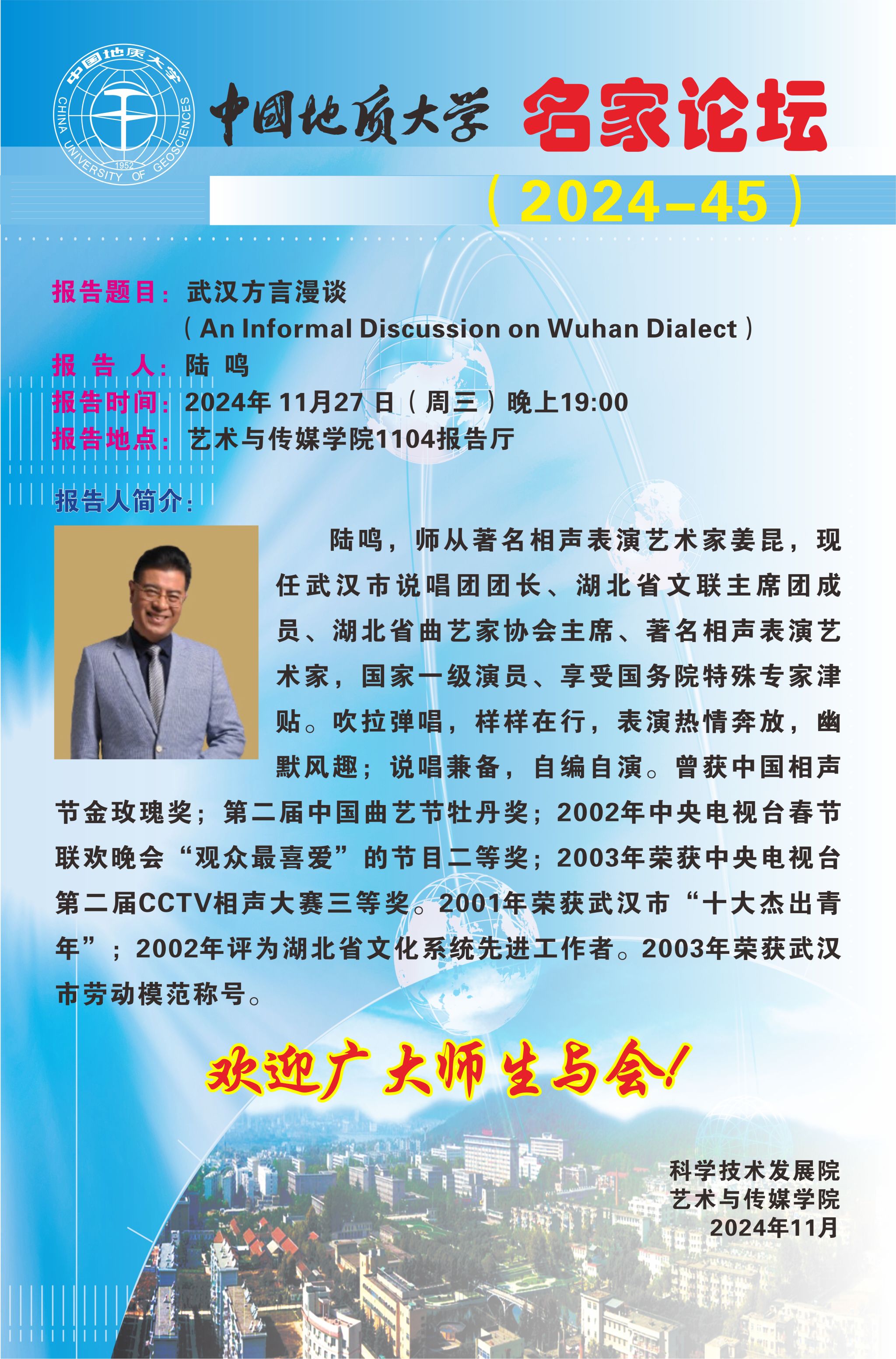 bevictor伟德