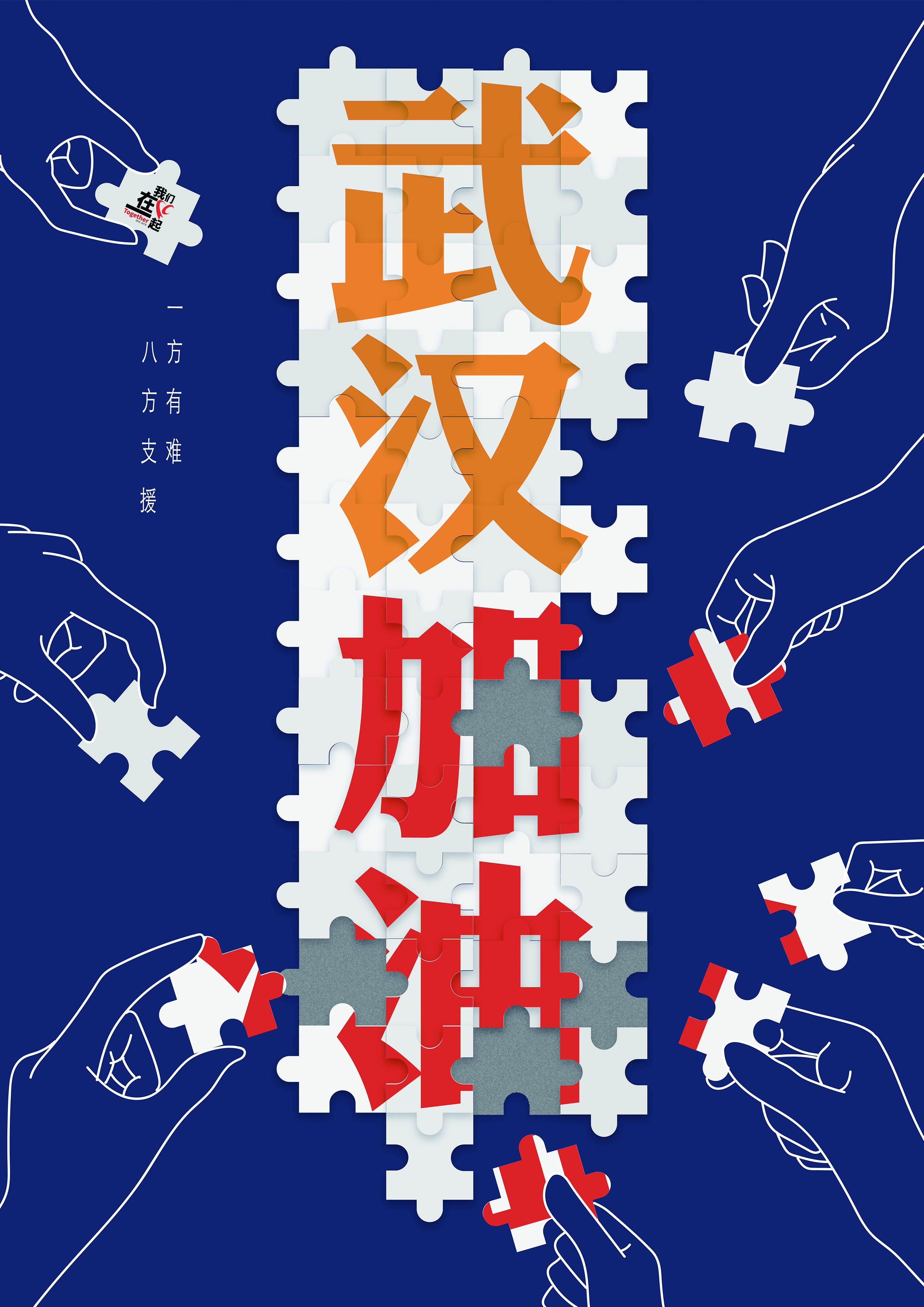 bevictor伟德
