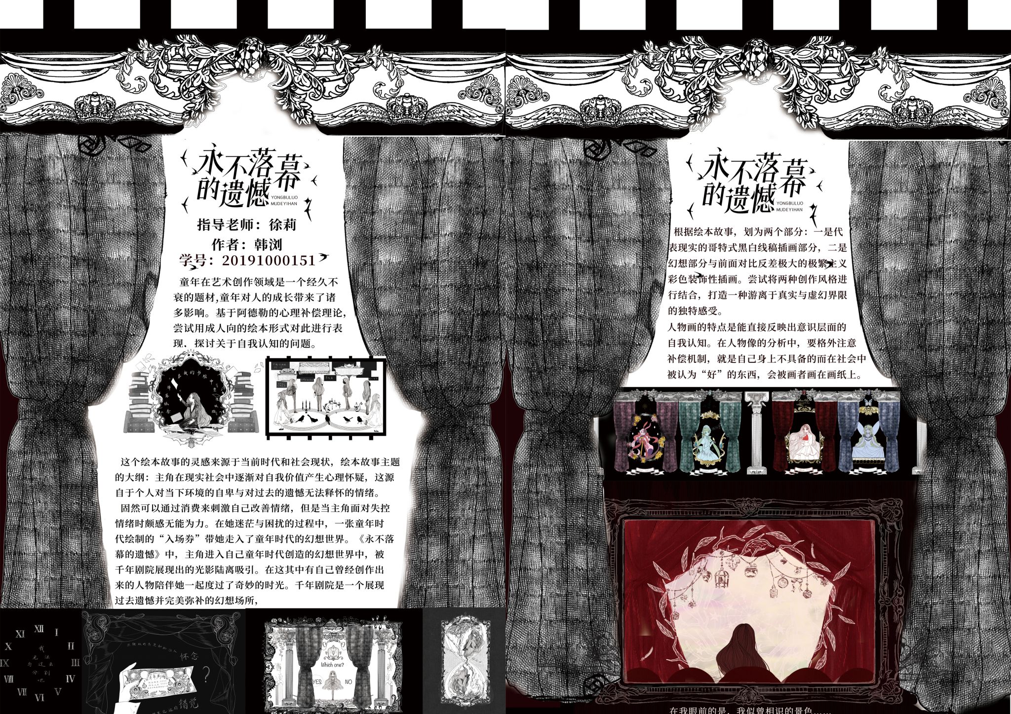 bevictor伟德