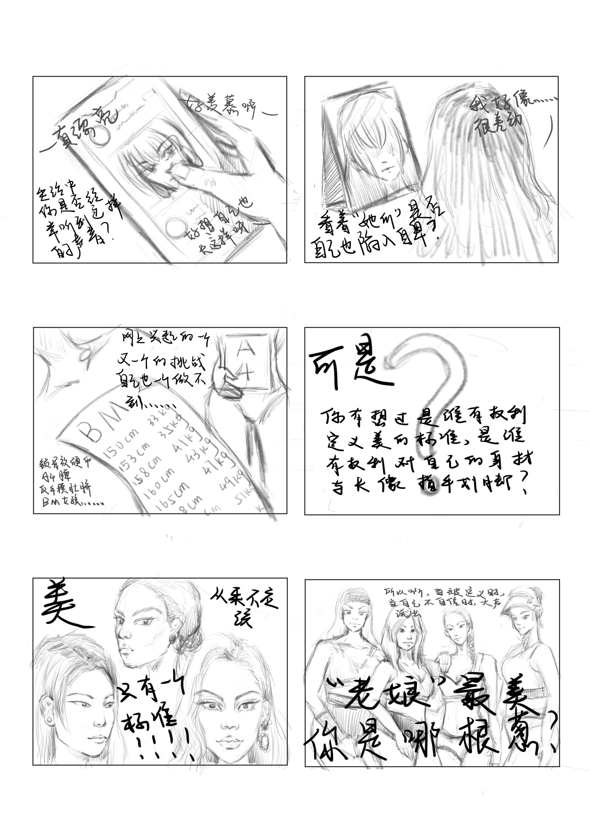 bevictor伟德