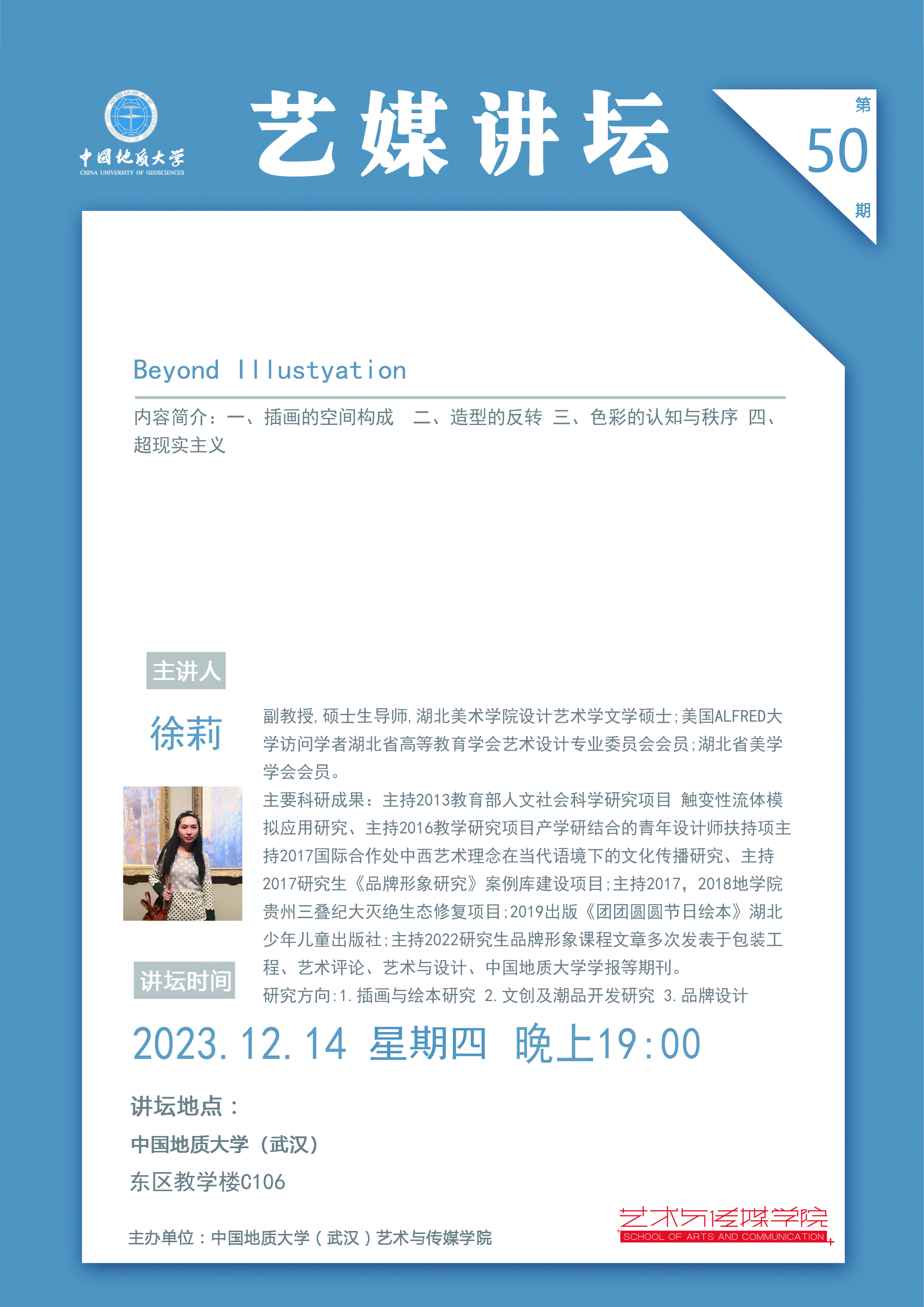 bevictor伟德