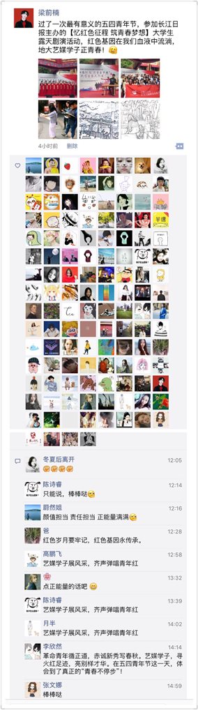 D:\Program Files\QQ缓存\461269799\FileRecv\MobileFile\IMG_1917.jpg