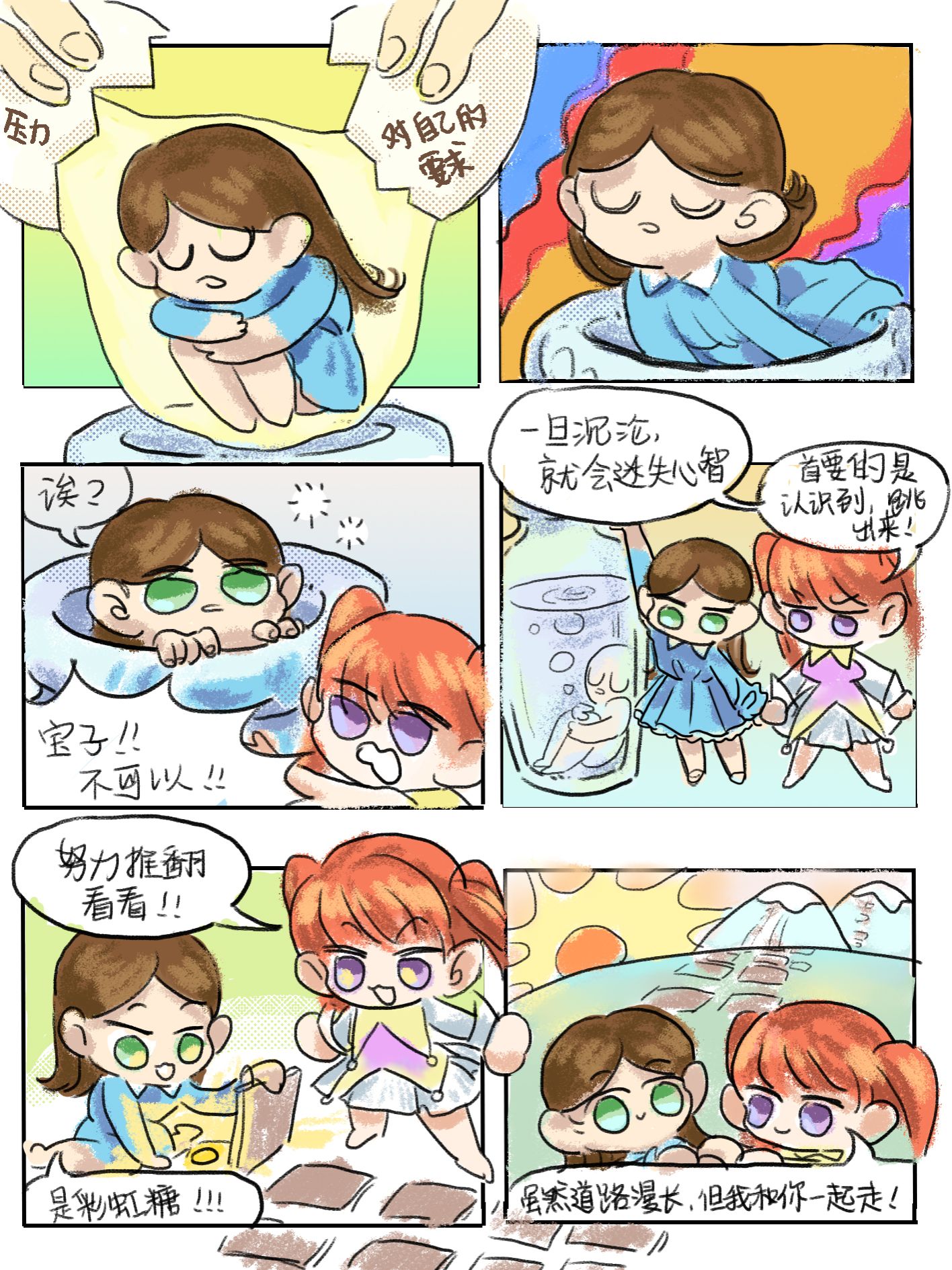 bevictor伟德