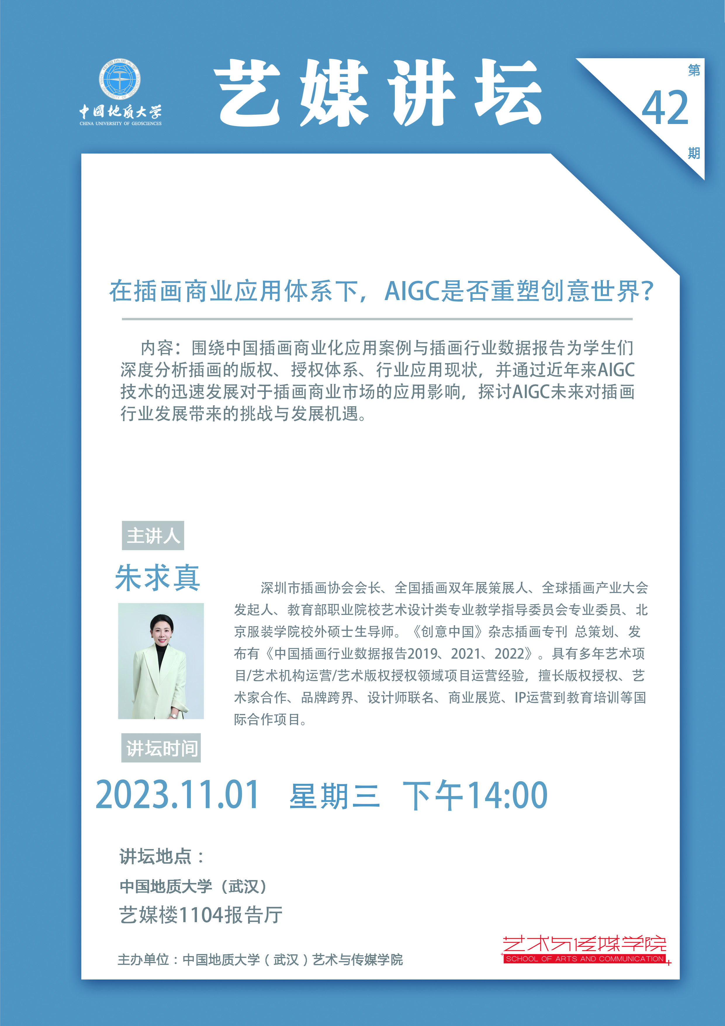 bevictor伟德