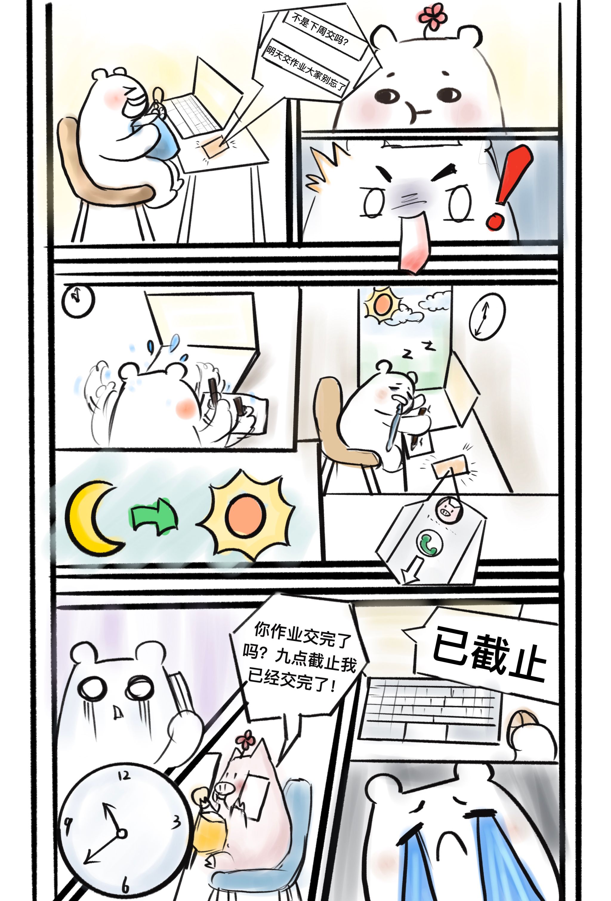 bevictor伟德